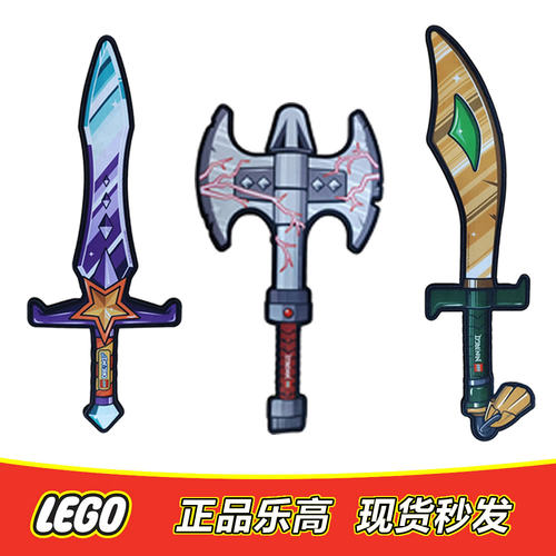 LEGO 幻影忍者 劳埃德宝刀 龙族战士 战斧 伊兹之剑 全新正品
