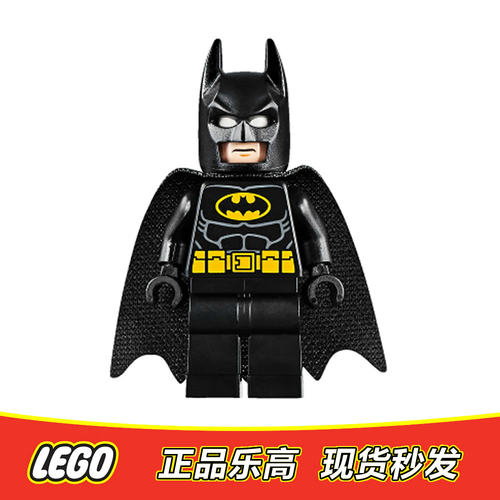 LEGO乐高 超级英雄人仔 蝙蝠侠 含武器 sh513 含披风 全新未拼