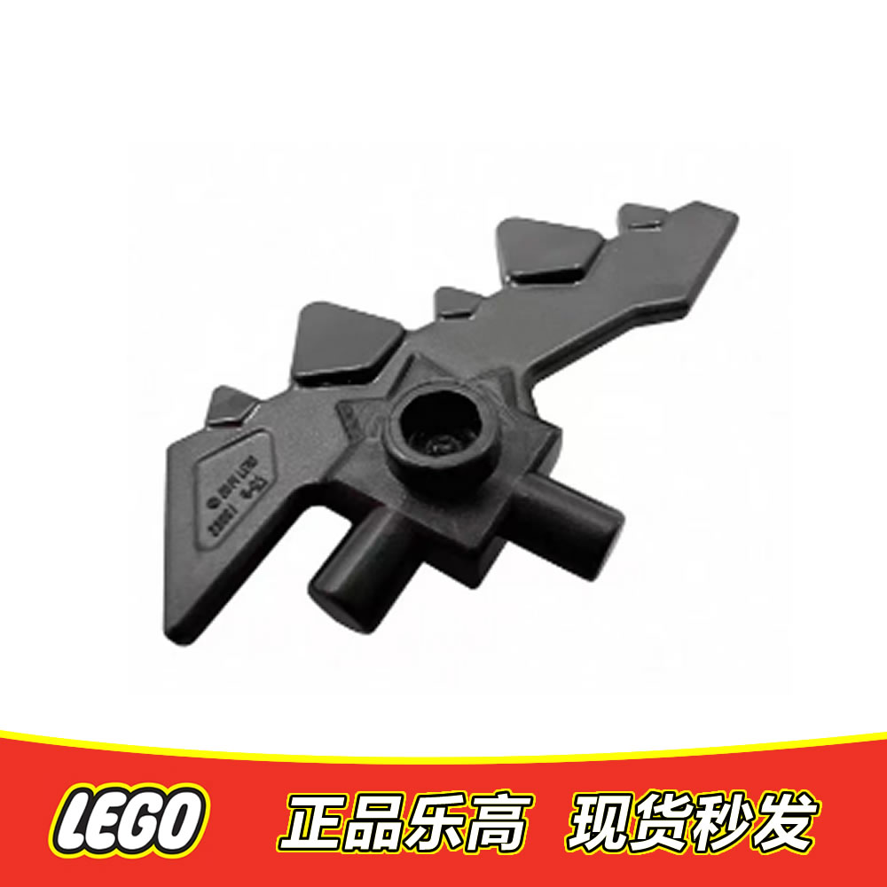 LEGO乐高 幻影忍者人仔配件 零件 武器 刺刀片 红蛇之斧 正品特价