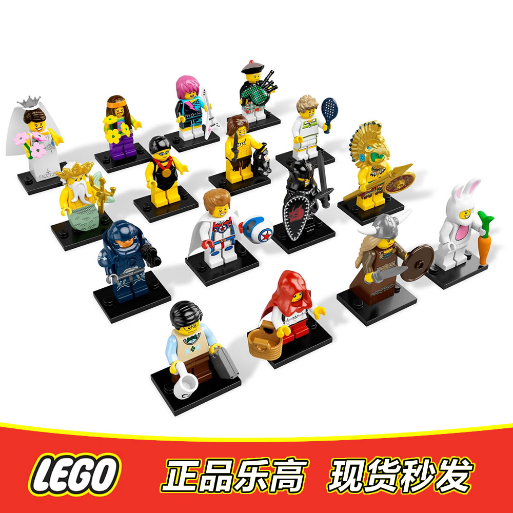 LEGO乐高人仔 抽抽乐 第7季 野猪骑士 海王 全新原封未拆 8831