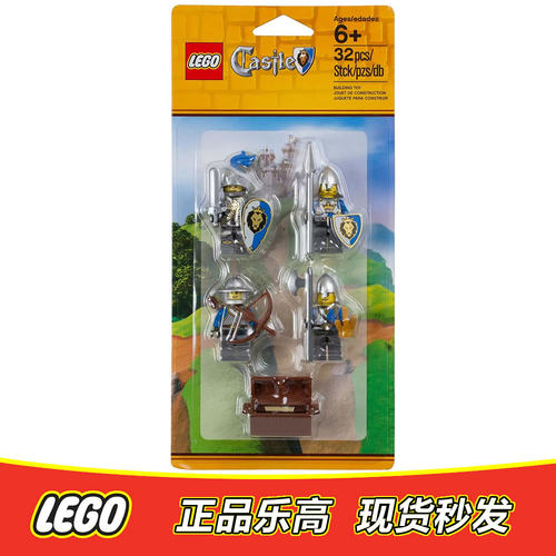 LEGO乐高城堡系列中古人仔 士兵骑士拼包未拆850888  全新正品