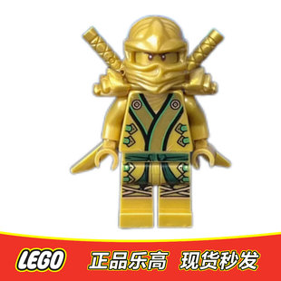 LEGO乐高 幻影忍者人仔 劳埃德 黄金忍者 njo073 正品特价 70503