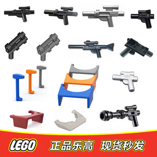 LEGO乐高 星球大战 爆能枪 长枪 中型枪 克隆兵面罩天线通讯器