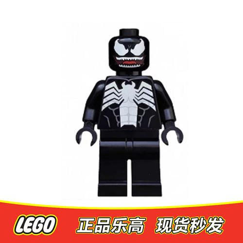 LEGO乐高 超级英雄人仔 sh0542 毒液 正品特价76115 76150 76175