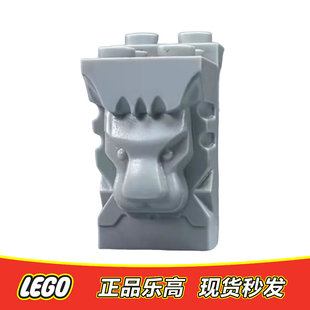 LEGO乐高 中古人仔零配件 狮王城堡 浅灰色 狮子头装 饰砖正品