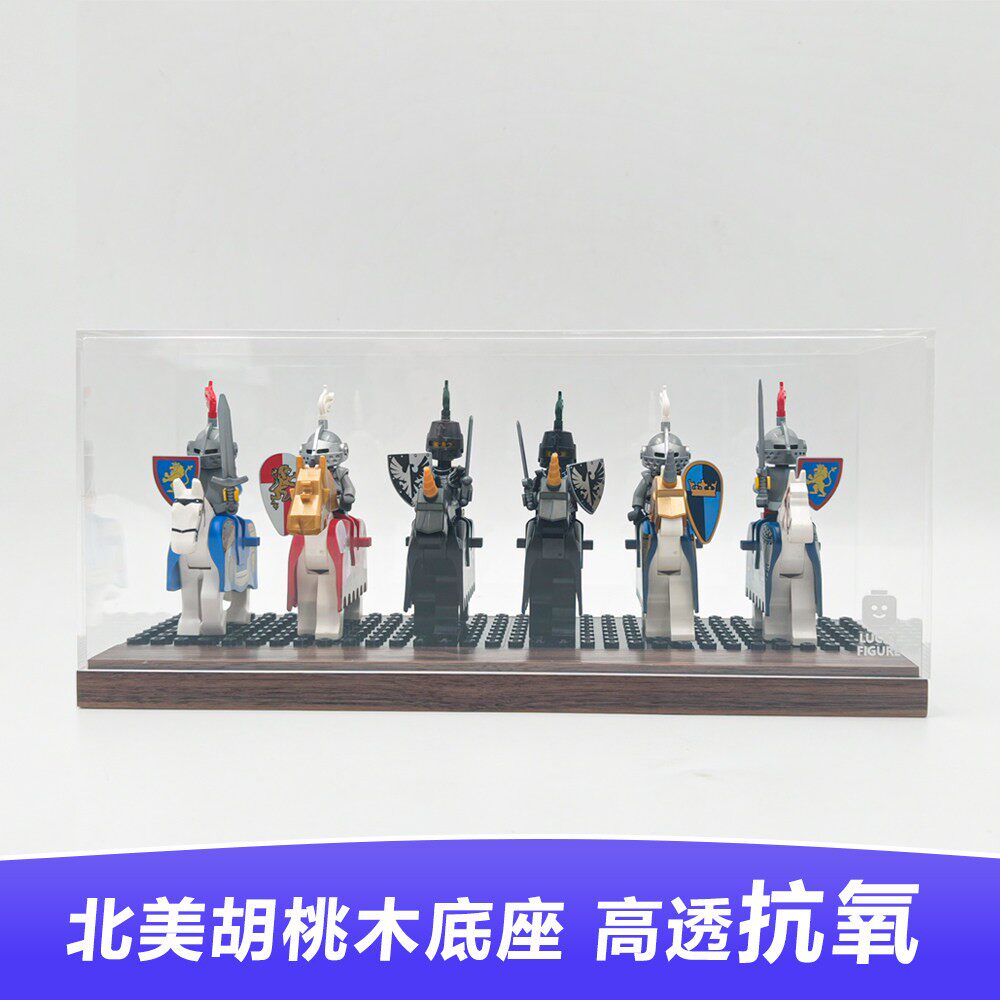 Lucky Figure黑胡桃木骑士专属人仔展示盒 高端纯实木 一体亚克力