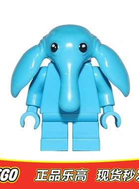 LEGO乐高 星球大战人仔 小蓝象 sw0486 正品特价 75397