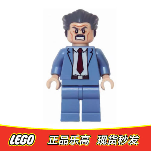 LEGO乐高 超级英雄人仔 sh054 詹姆逊社长 正品特价 76005