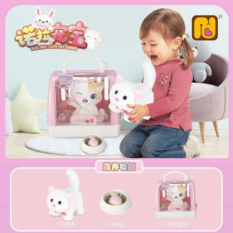 짖고 걷는 시뮬레이션 전기 토끼와 새끼 고양이 장난감 토끼 개 귀여운 애완 동물 집 여행 가방 선물