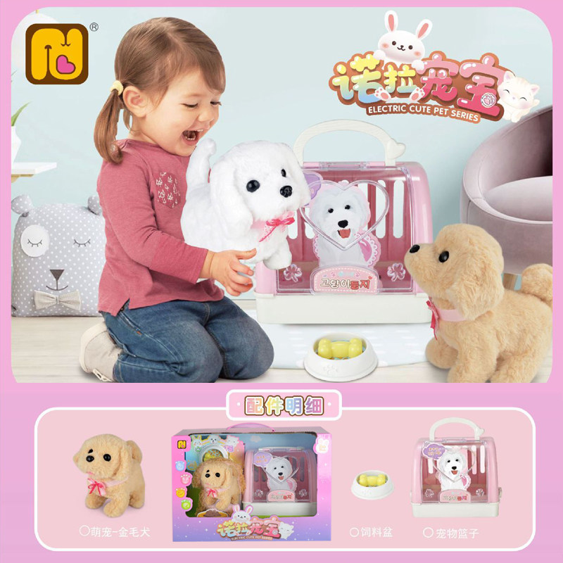 짖고 걷는 시뮬레이션 전기 토끼와 새끼 고양이 장난감 토끼 개 귀여운 애완 동물 집 여행 가방 선물