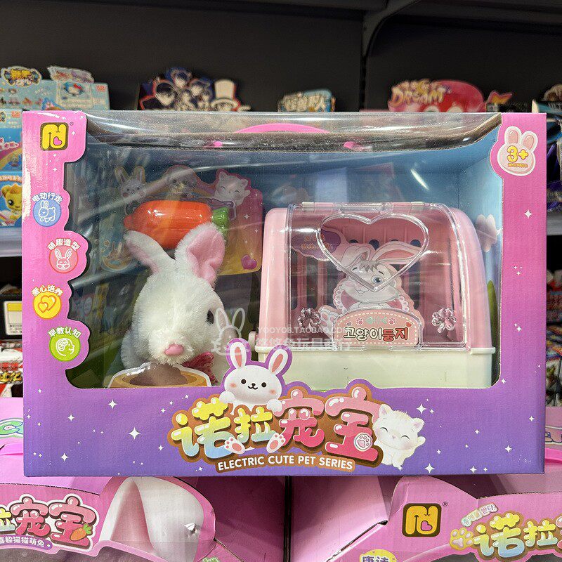 짖고 걷는 시뮬레이션 전기 토끼와 새끼 고양이 장난감 토끼 개 귀여운 애완 동물 집 여행 가방 선물