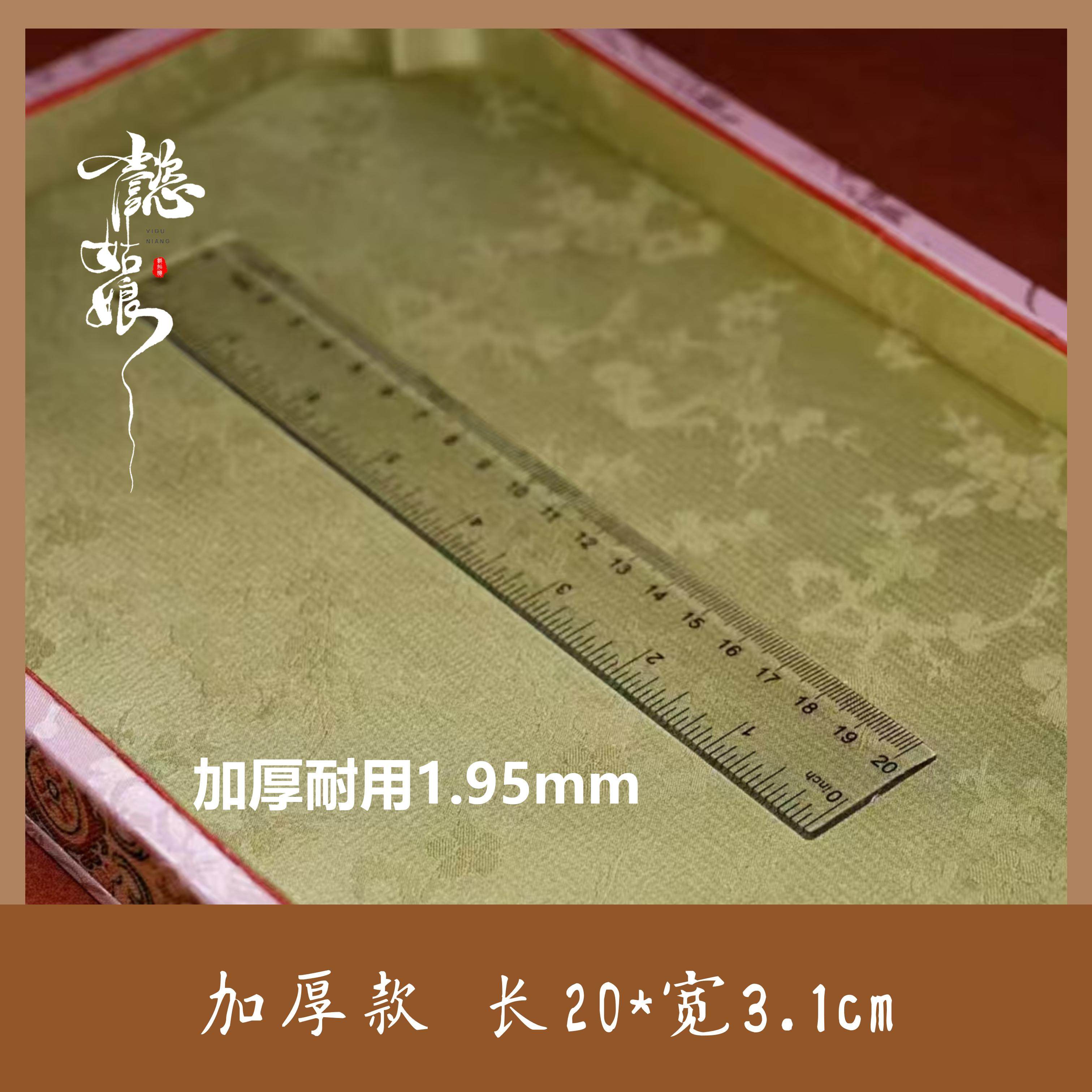 塑料高清透明加厚直尺子 小学生儿童文具 办公绘画测量画线尺板尺,居家布艺,尺子,淘宝优惠券,粉丝福利购,淘宝优惠卷