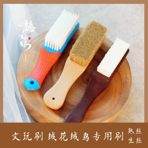 绒花梳绒刷子鬃毛猪鬃毛刷子