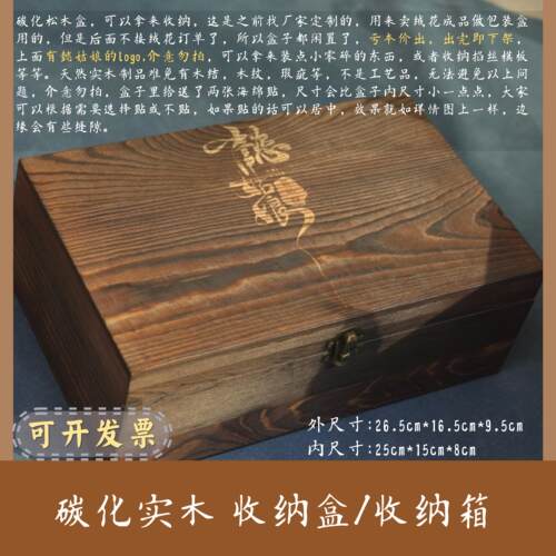 复古碳化非遗绒花木质收纳盒