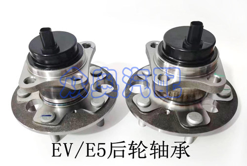 轮毂轴承后轮轴承比亚迪秦油电EV