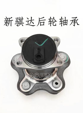 尼桑新骐达新轩逸启辰后轮轴承