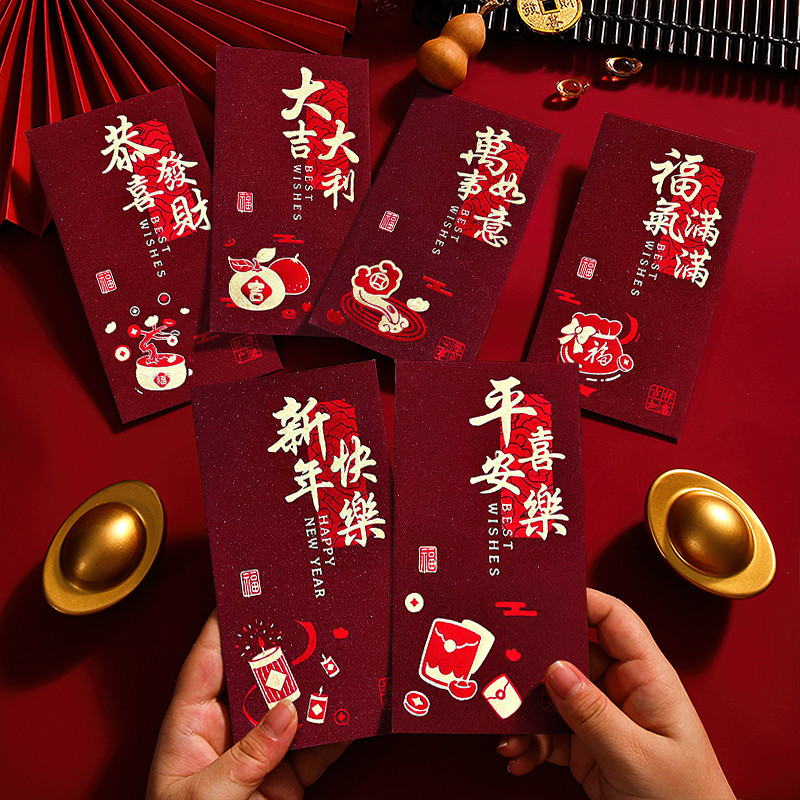 2026新款高档新年红包袋磨砂烫金千元创意春节过年高档利是封瑞红,节庆用品/礼品,红包/利是封,淘宝优惠券,粉丝福利购,淘宝优惠卷