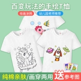 Футболка на день матери для раннего возраста, делается под заказ, семейный стиль