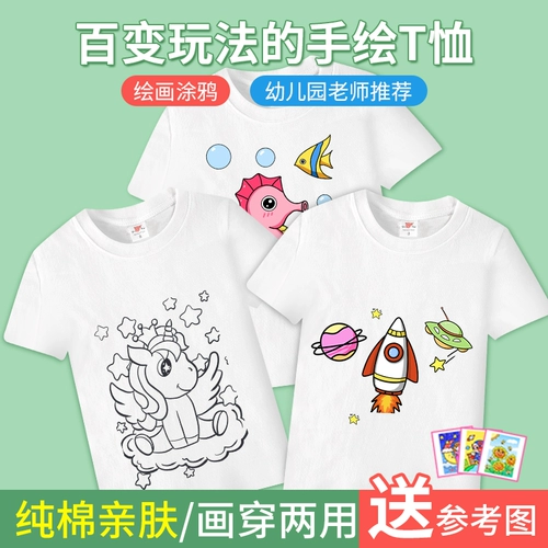 Футболка на день матери для раннего возраста, делается под заказ, семейный стиль