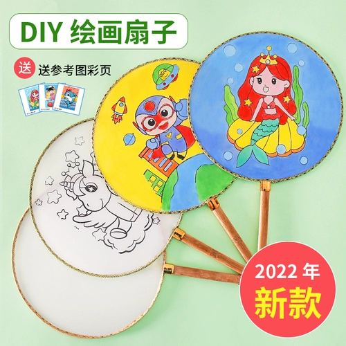 Раскраска для творчества для детского сада, «сделай сам», граффити, ручная роспись