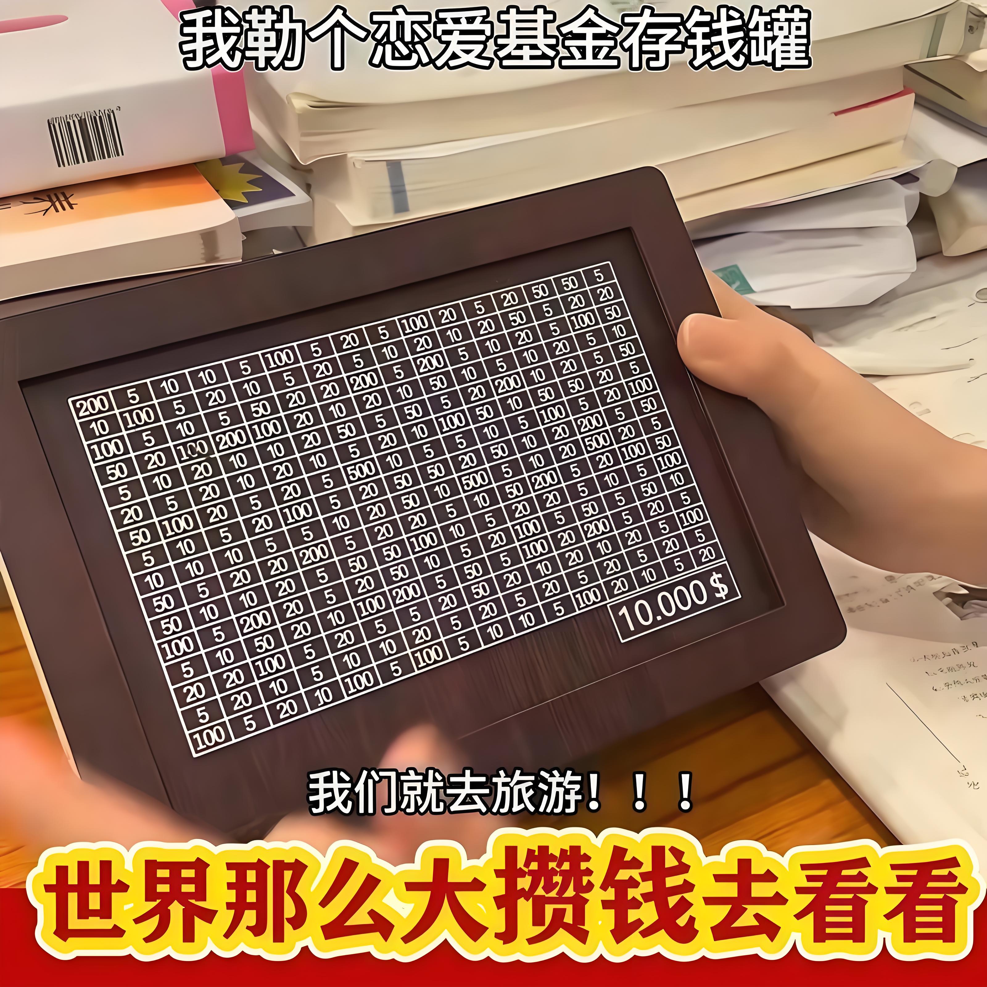 2025新款木质数字存钱罐只进