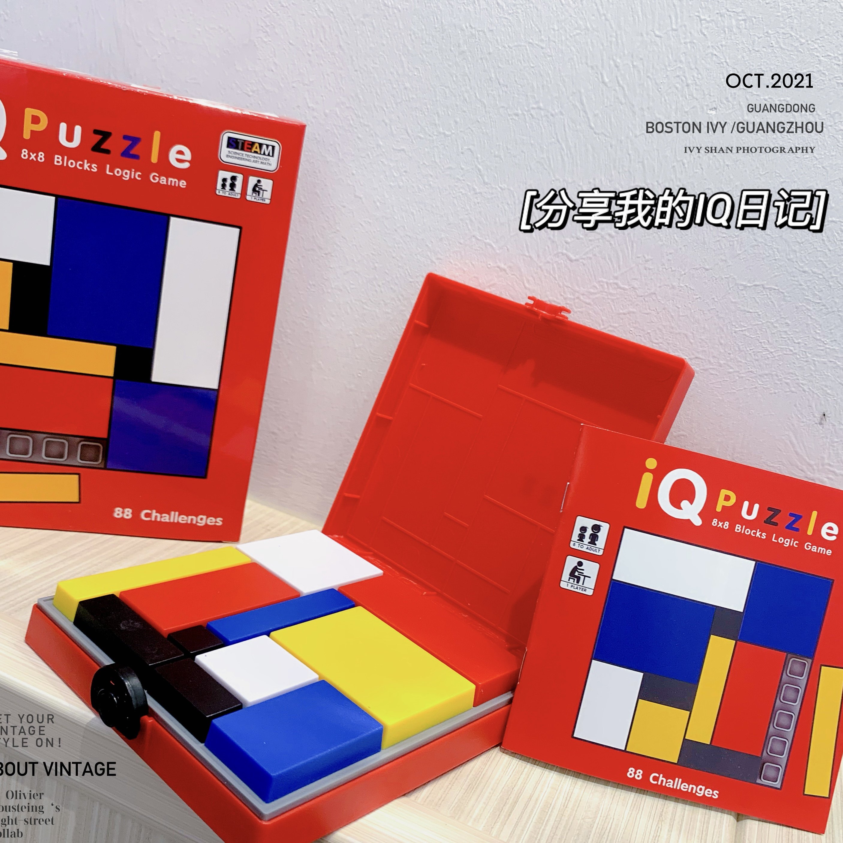 百变IQ智慧大作战套装棋盘关卡桌面互动逻辑思维儿童益智烧脑玩具