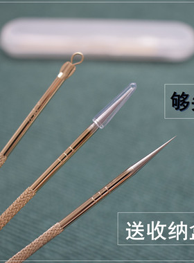 闭口盒装挤痘痘美容院专用暗疮针