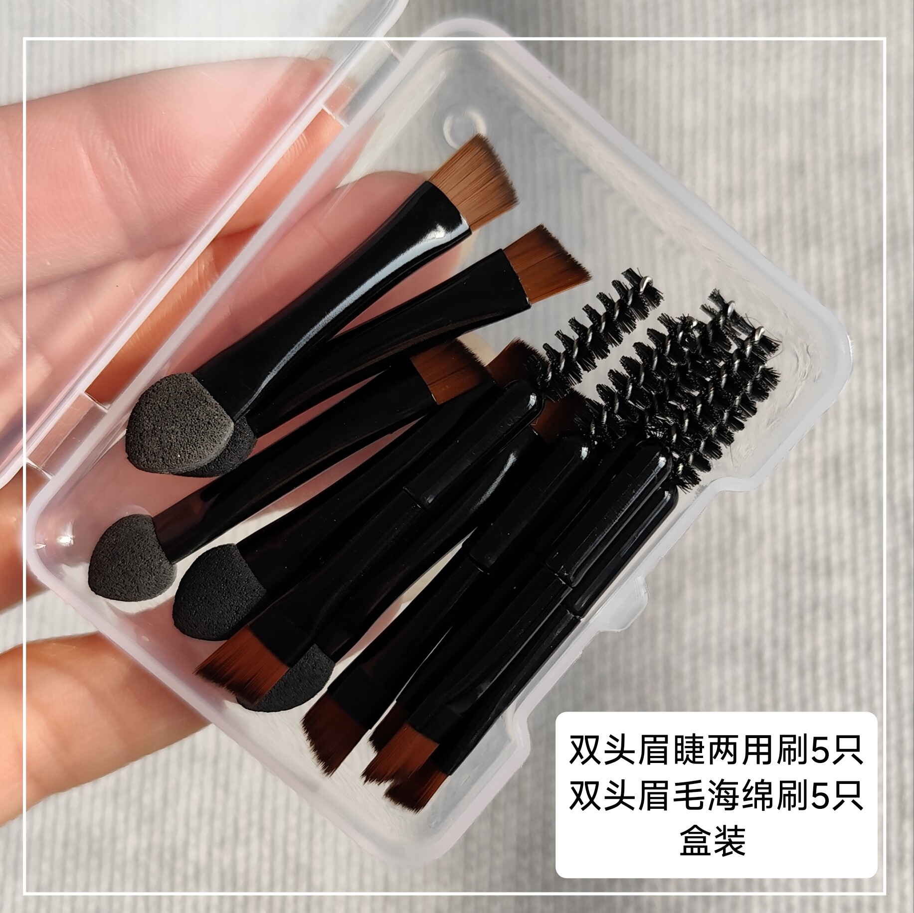 便携双头斜边眉刷眼影刷软毛海绵眼部晕染化妆螺旋刷梳理眉头送盒
