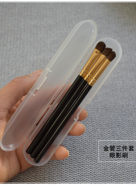河北唐妃儿塑料眼影刷眼影刷盒装