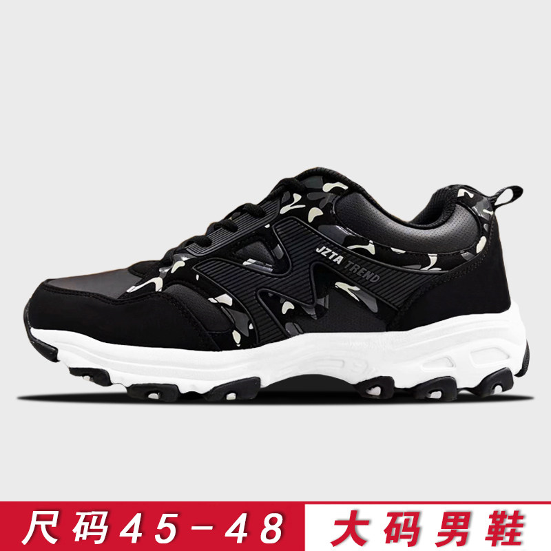 加大码男鞋跑步运动2022减震气垫