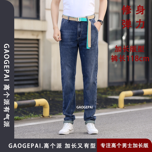 青年118牛仔裤帛莱威尔拉链水洗