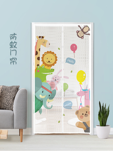 纱帘防蚊门帘魔术贴不干胶免打孔2025新款自吸纱窗卡通儿童卧室家