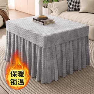 加绒加厚麻将机电烤炉正方形家用高级感烤火桌布 烤火桌子罩套冬季