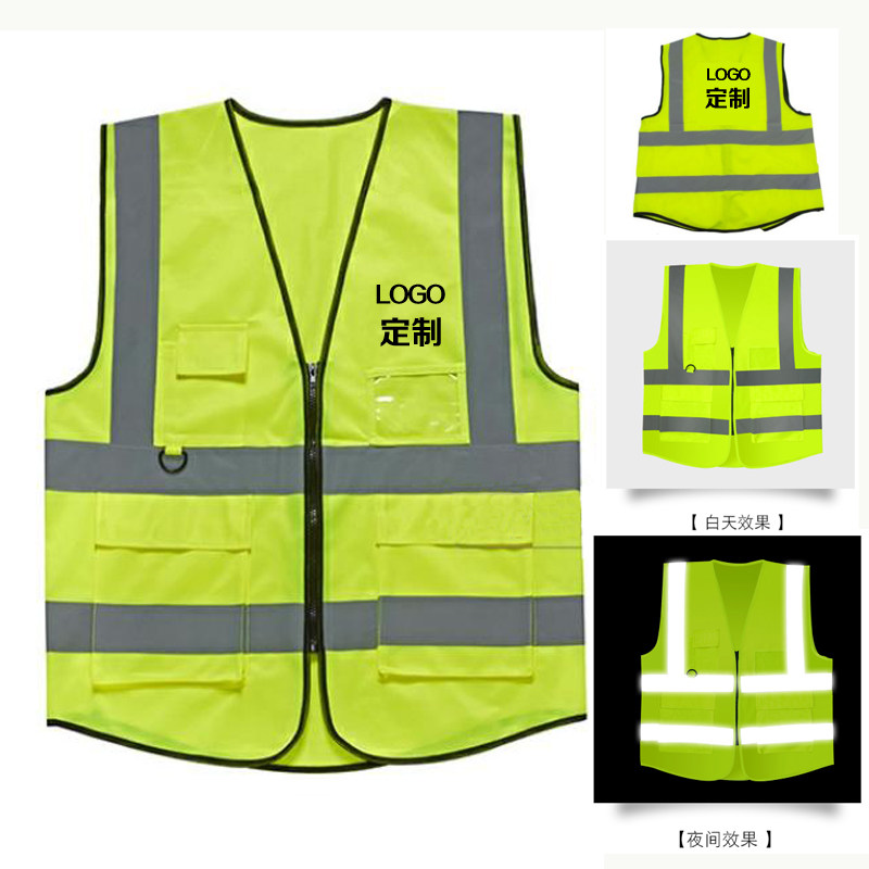 反光背心定制马甲工地印字logo建筑施工安全服交通治安环卫反光衣