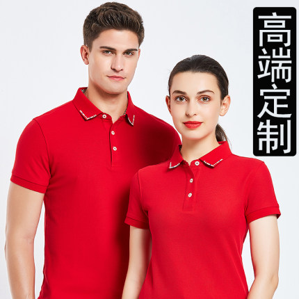 团体工作服定制t恤polo衫印logo刺绣工衣服装订做广告文化衫短袖