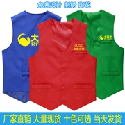 Tình nguyện viên vest vest tùy chỉnh in logo overalls vest siêu thị dịch vụ công cộng công cụ quảng cáo vest tùy chỉnh - Dệt kim Vest