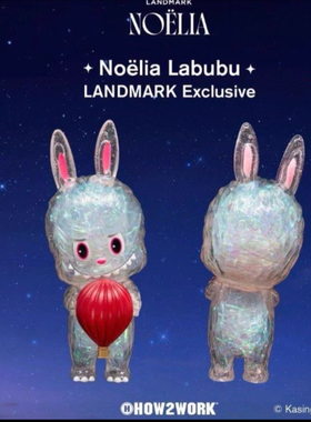 （正品） Noёlia Labubu抱灯笼