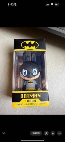 Labubu Zimomo How2work Labubu Batman 蝙蝠俠  香港 玩具展限定