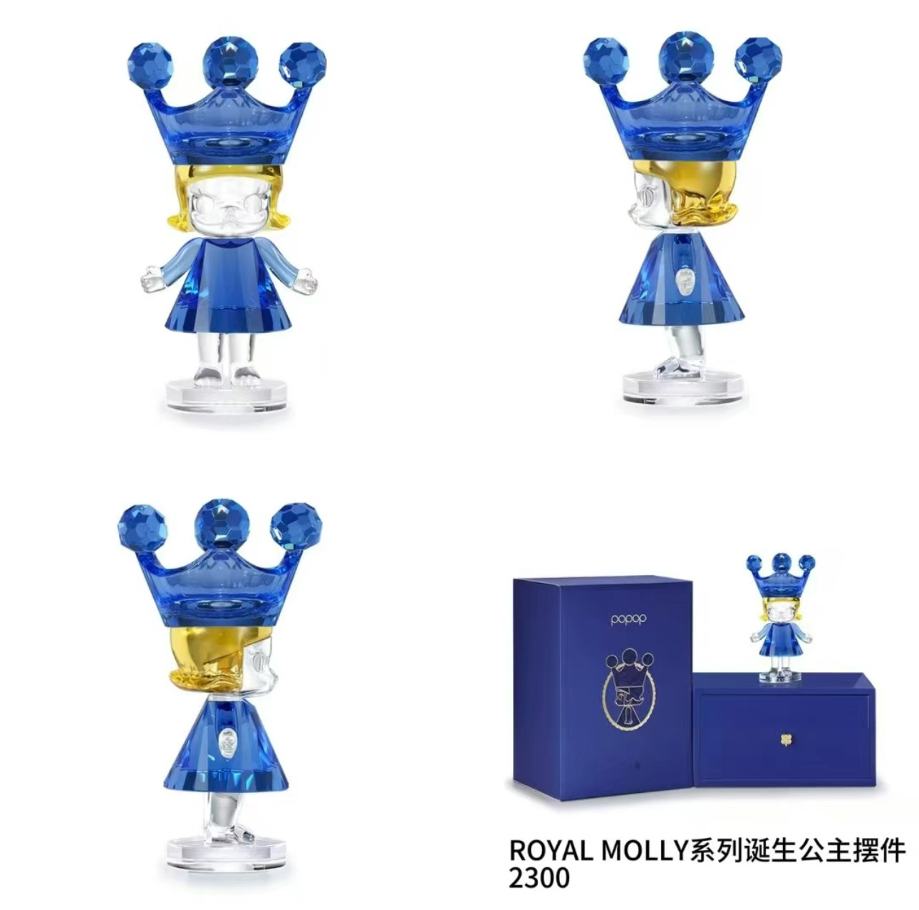 全新正品上海限定ROYAL MOLLY系列 水晶诞生公主摆件