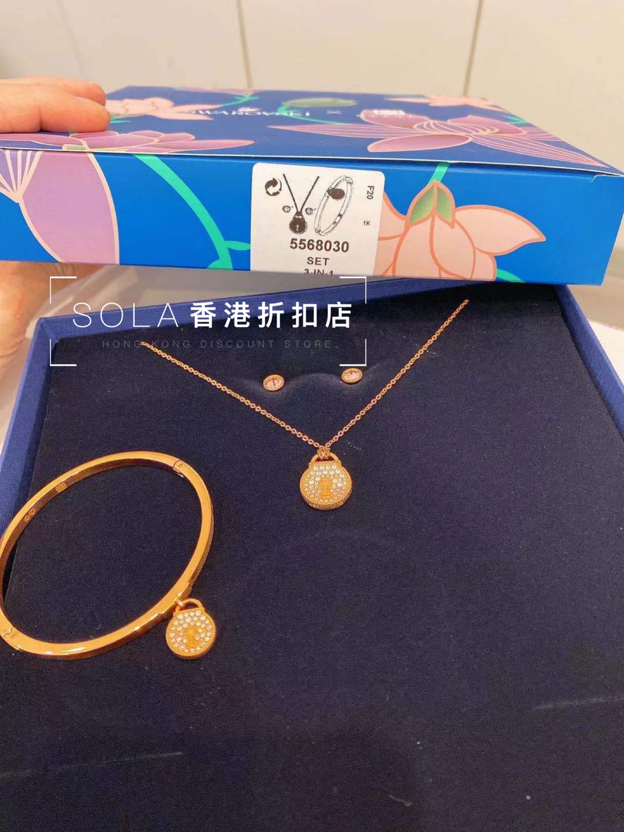 王一博海报同款施家水晶 TOGETHERNESS兰心锁爱女三件套 5568030
