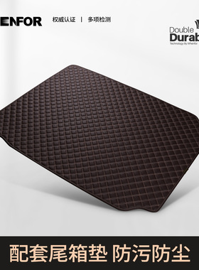 文丰宝马3系5系x1x3x5奥迪a6la4lq5l奔驰c260le300l汽车后备箱垫