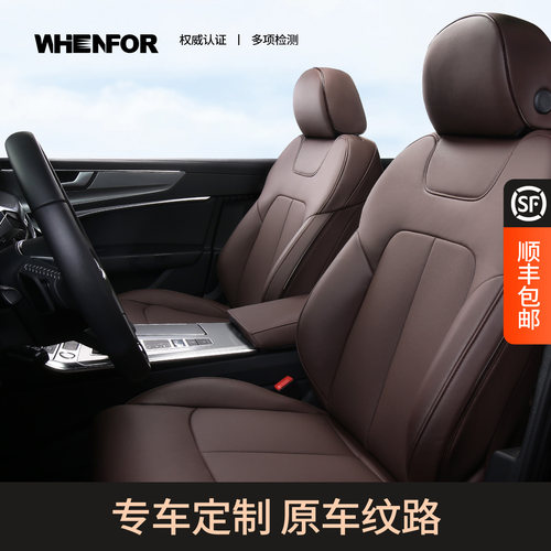 原车分割 专车定制 ISO9001国际认证