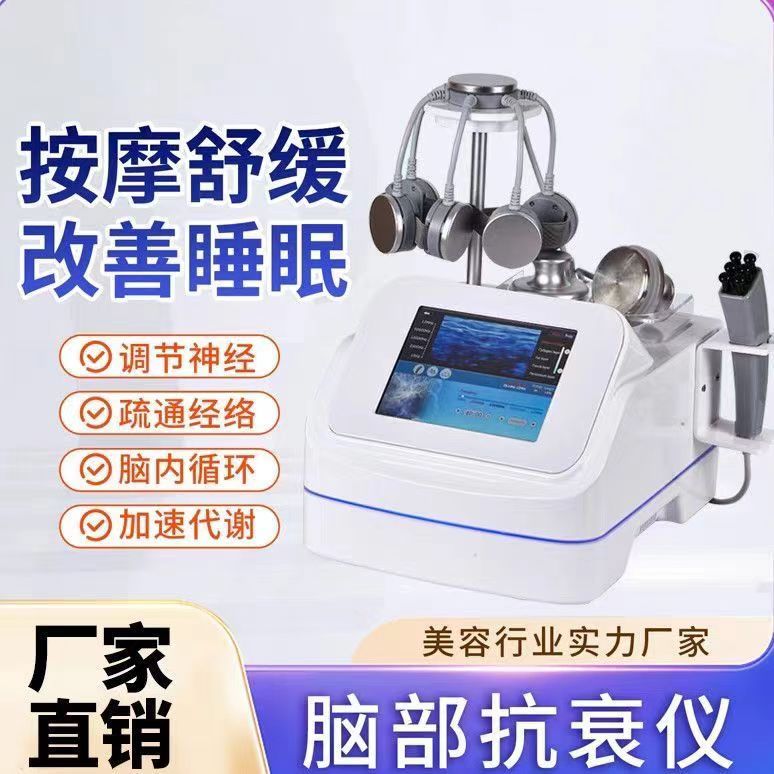 FY-5D热磁头皮按摩仪舒缓疲劳图片