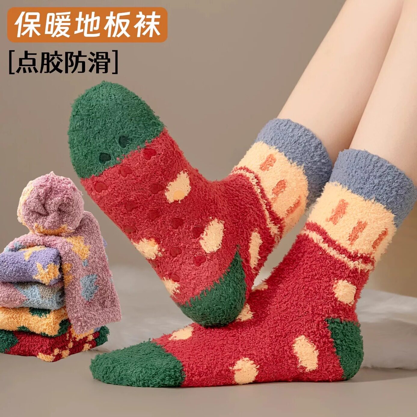 圣诞袜子女款秋冬季加绒加厚保暖珊瑚绒中筒袜防滑居家毛绒长袜子