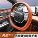 适用奇瑞风云T11方向盘套专用四季 防手汗硅胶套防护开裂保暖防滑