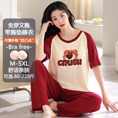 加大码带胸垫睡衣女士纯棉夏季2025年新款短袖长裤套装薄款家居服