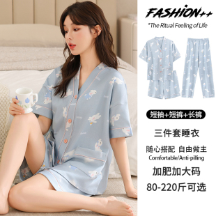 三件套和服领套装 100%纯棉夏季 短袖 新款 家居服 女士睡衣高级感开衫