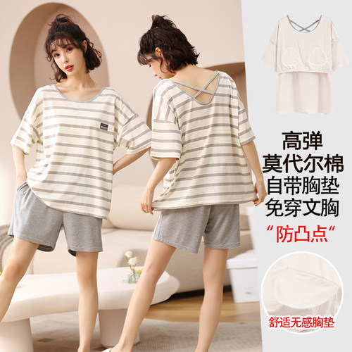 带胸垫莫代尔睡衣女夏季薄款