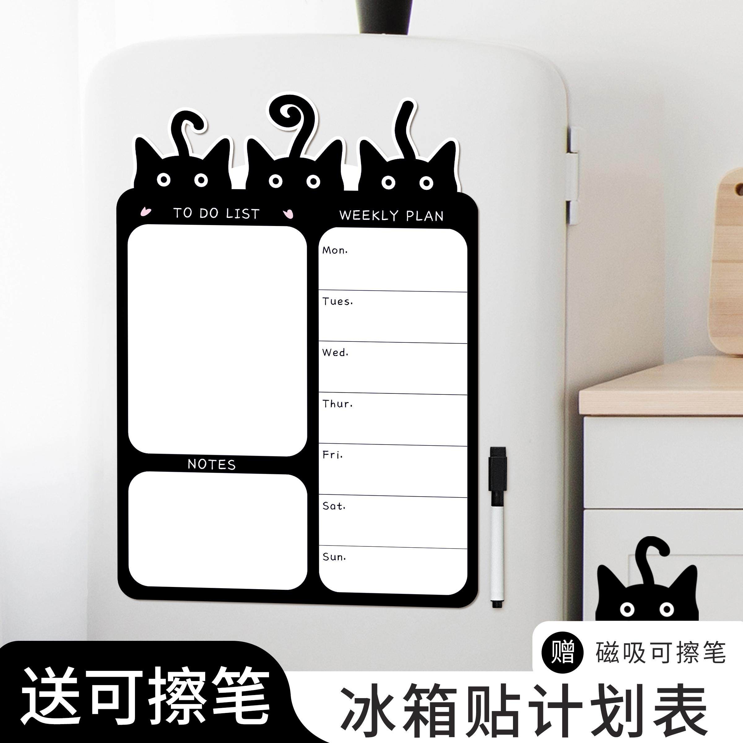 可定制新款冰箱贴磁性创意留言板白板个性磁铁家用卡通留言板