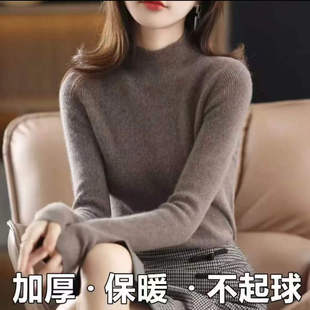 反季特惠 半高领套头毛衫一体无缝针织毛衣软糯舒服